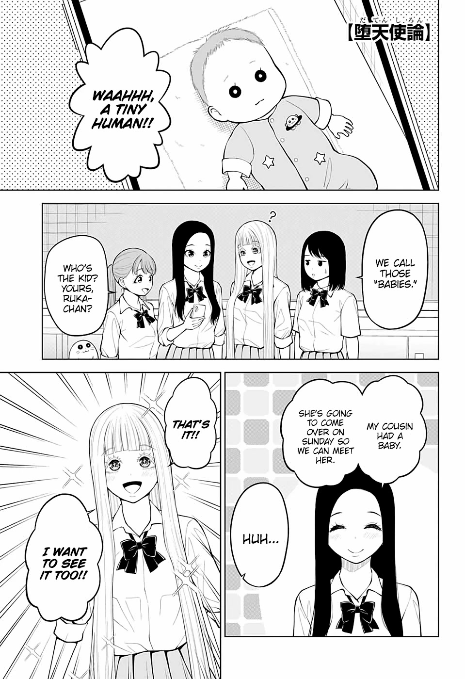 Fallen Angel Theory Chapter 16 page 1 - Chapter 16