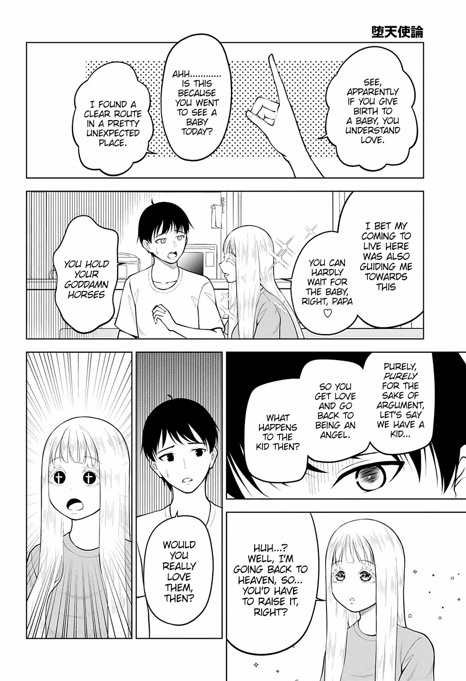 Fallen Angel Theory Chapter 16 page 20 - Chapter 16