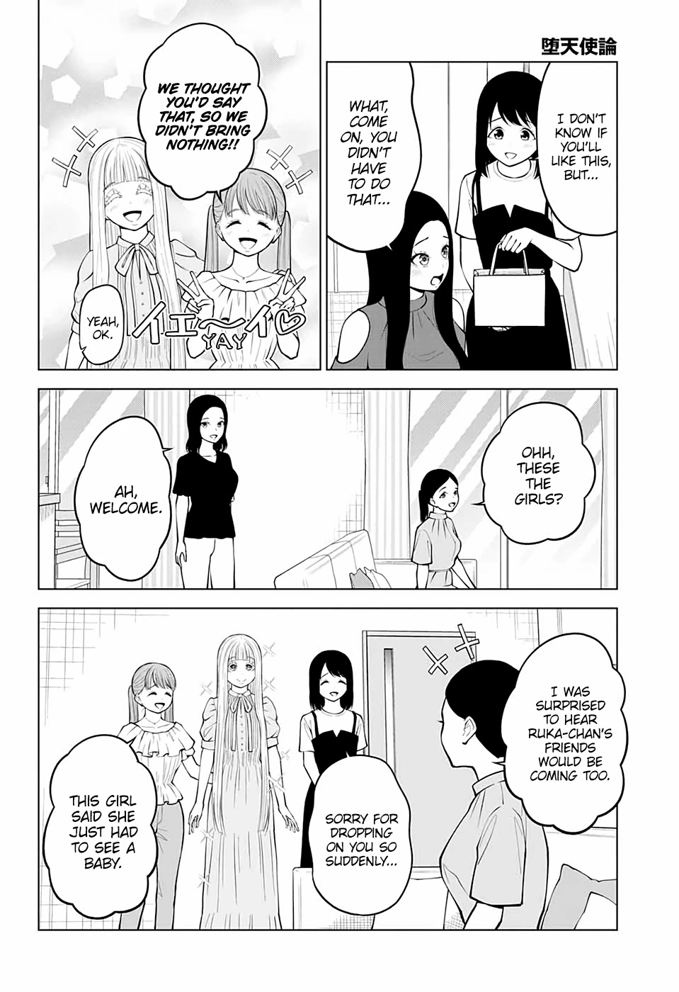 Fallen Angel Theory Chapter 16 page 4 - Chapter 16
