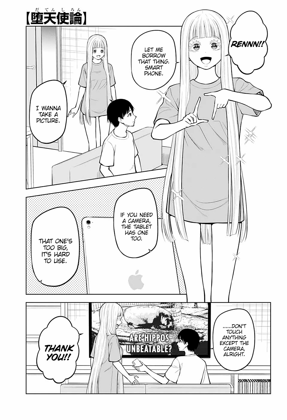Fallen Angel Theory Chapter 17 page 1 - Chapter 17