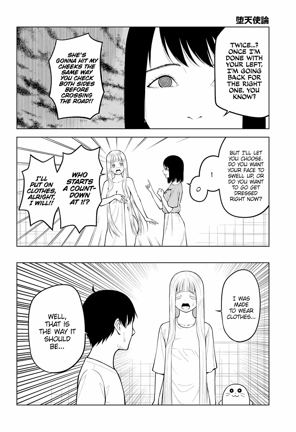 Fallen Angel Theory Chapter 18 page 10 - Chapter 18
