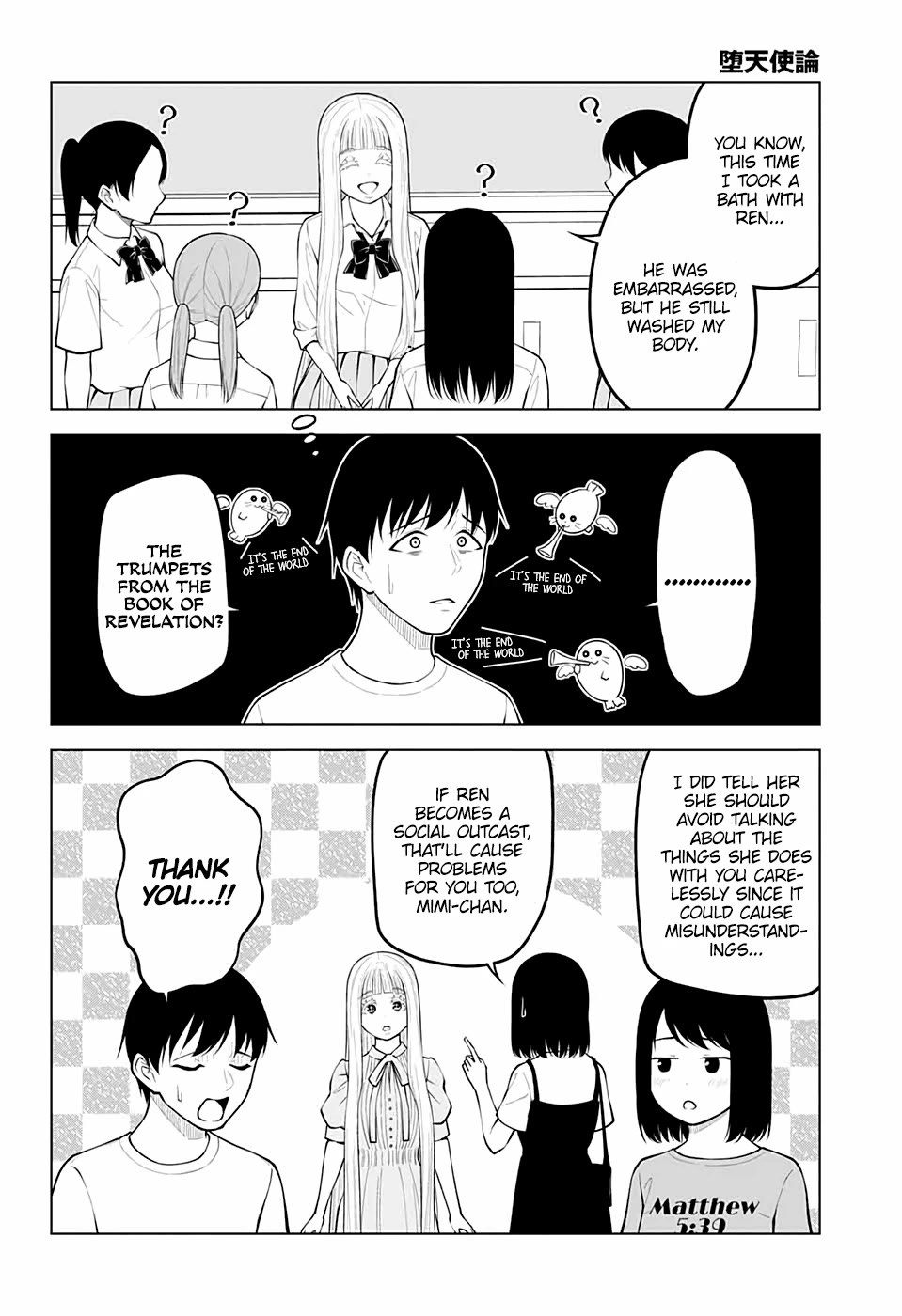 Fallen Angel Theory Chapter 18 page 6 - Chapter 18