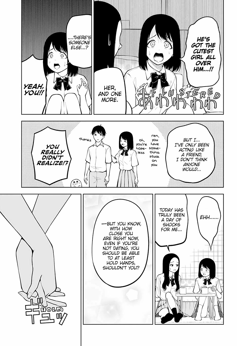 Fallen Angel Theory Chapter 19 page 11 - Chapter 19