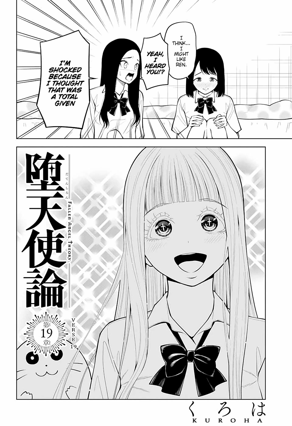 Fallen Angel Theory Chapter 19 page 4 - Chapter 19