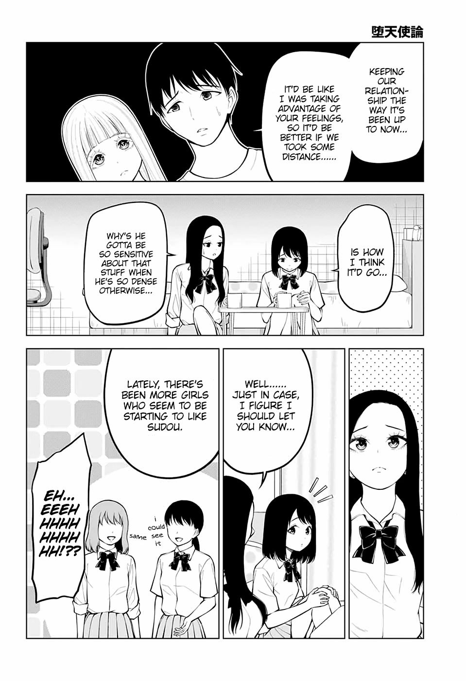 Fallen Angel Theory Chapter 19 page 8 - Chapter 19
