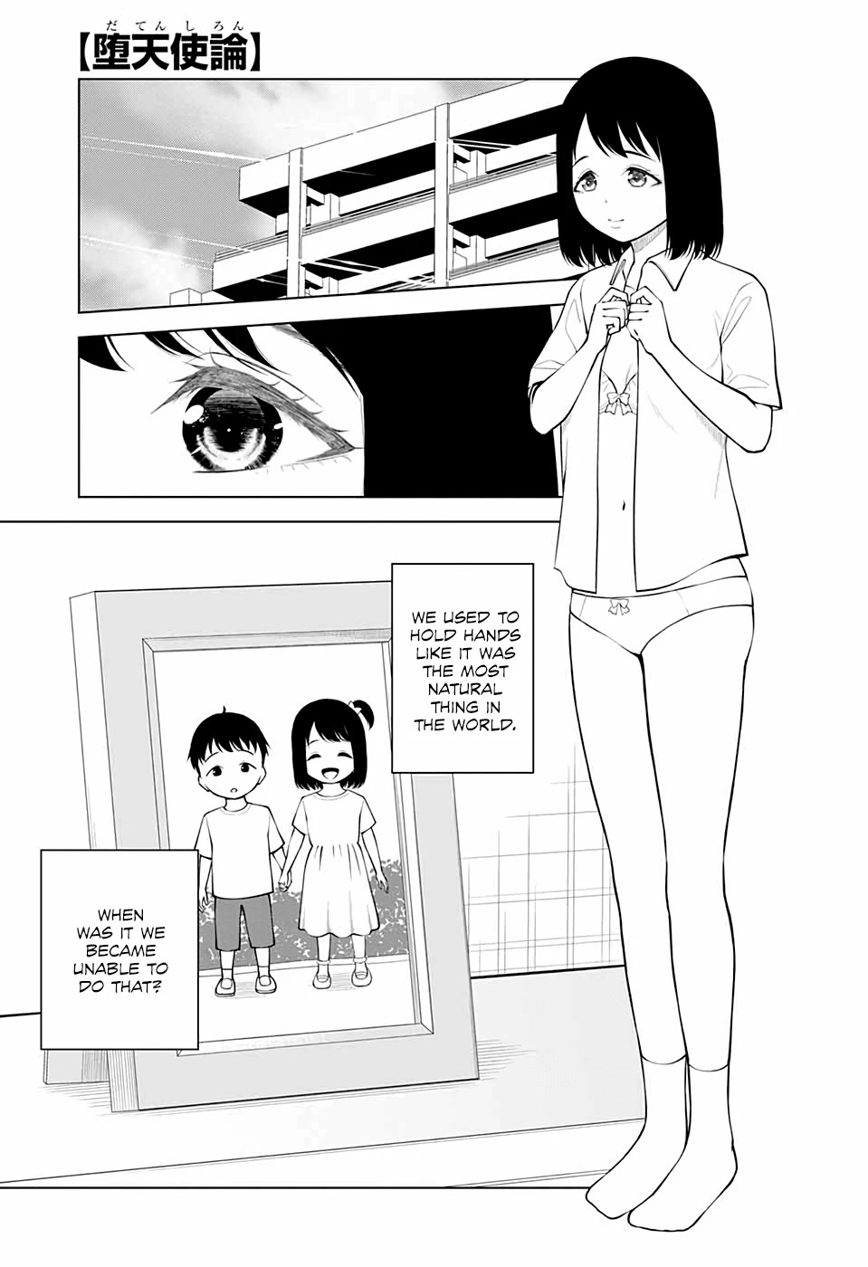 Fallen Angel Theory Chapter 20 page 1 - Chapter 20