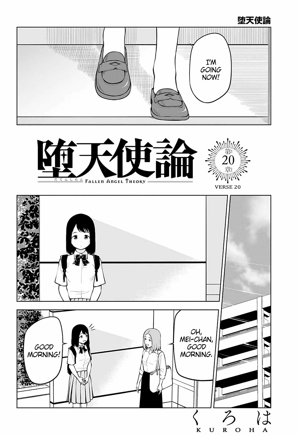 Fallen Angel Theory Chapter 20 page 2 - Chapter 20
