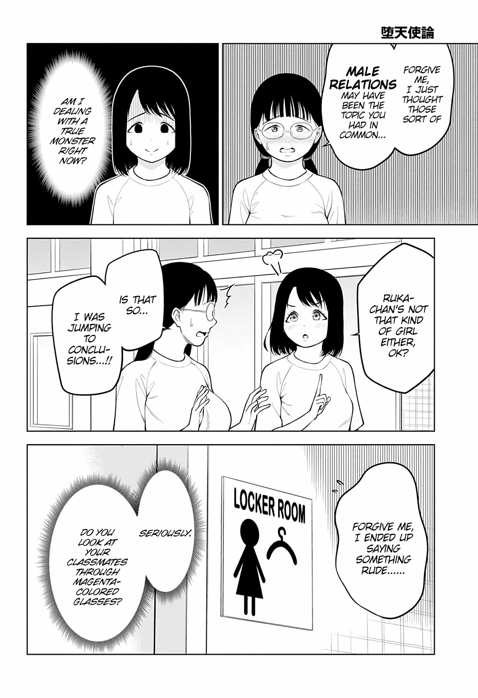 Fallen Angel Theory Chapter 21 page 10 - Chapter 21