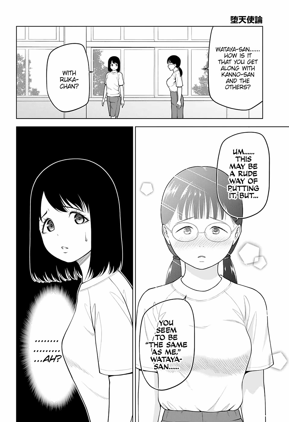 Fallen Angel Theory Chapter 21 page 4 - Chapter 21