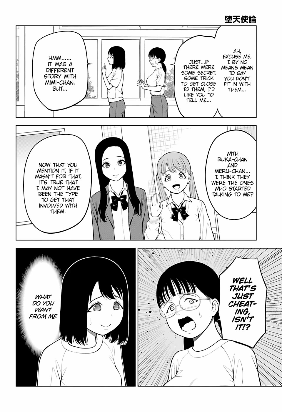 Fallen Angel Theory Chapter 21 page 8 - Chapter 21