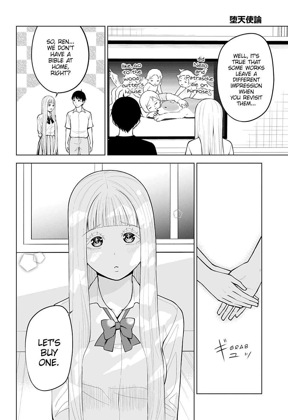 Fallen Angel Theory Chapter 22 page 4 - Chapter 22