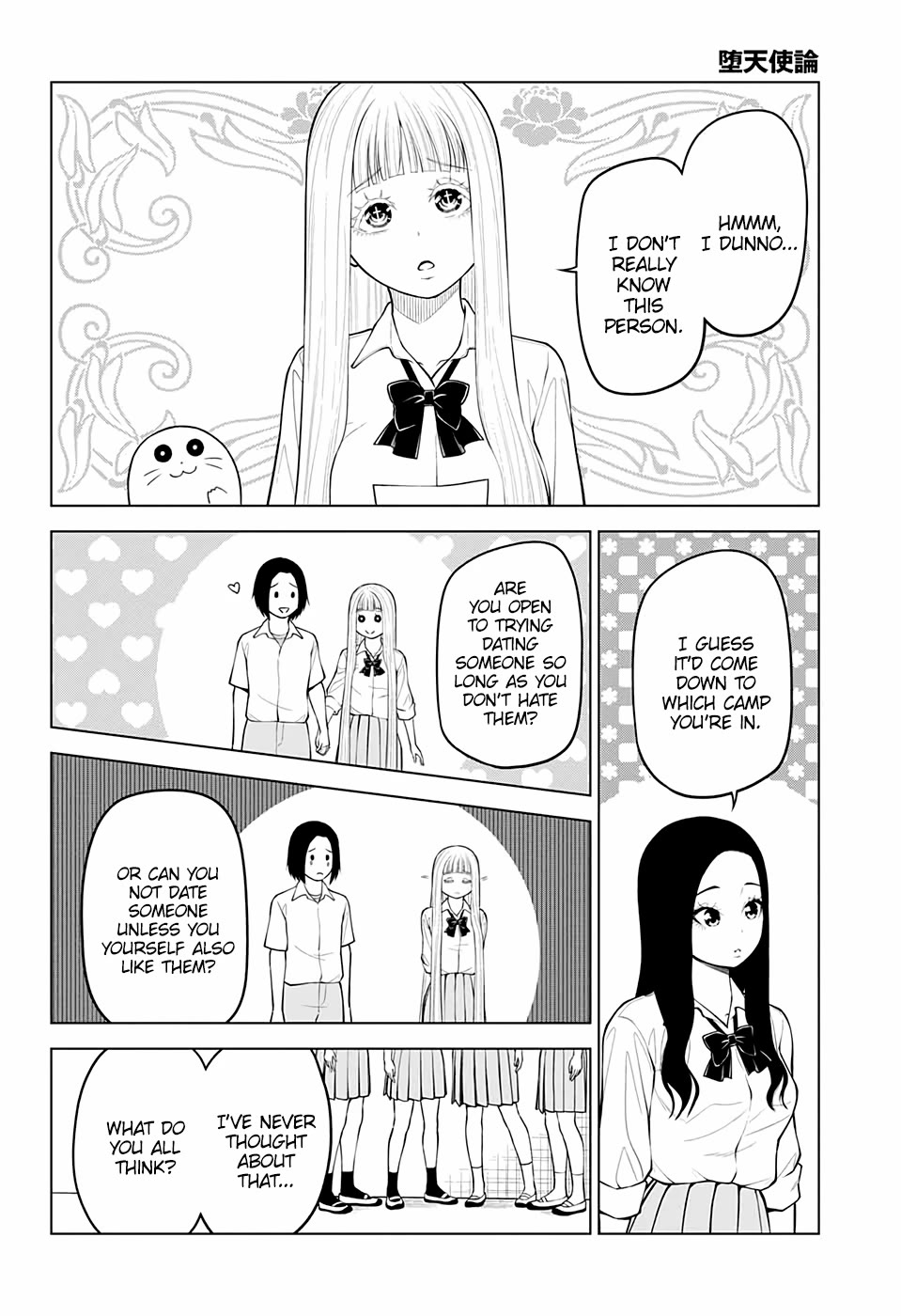 Fallen Angel Theory Chapter 23 page 11 - Chapter 23
