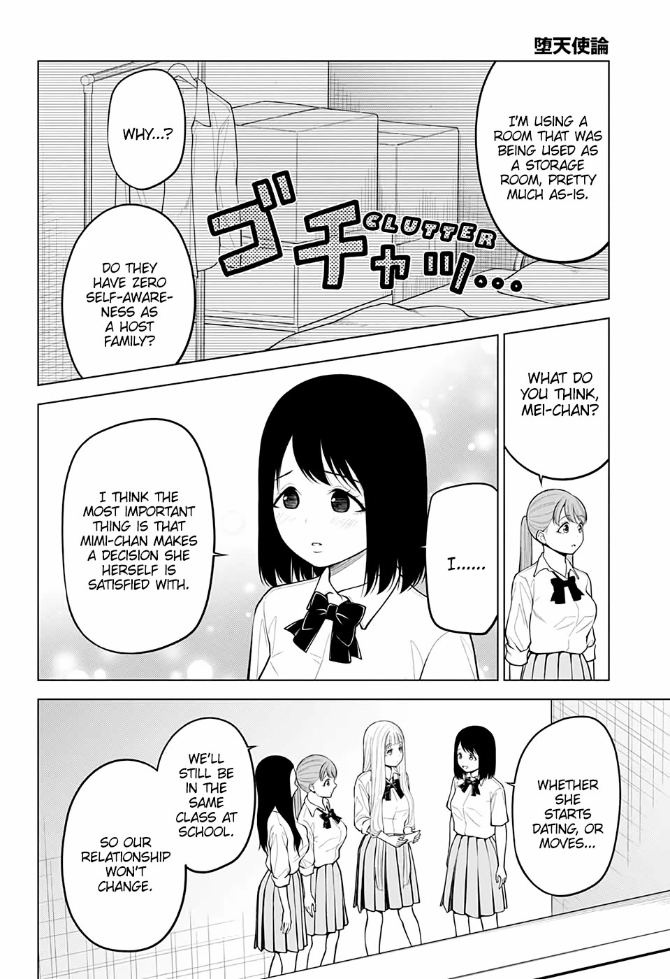 Fallen Angel Theory Chapter 23 page 13 - Chapter 23