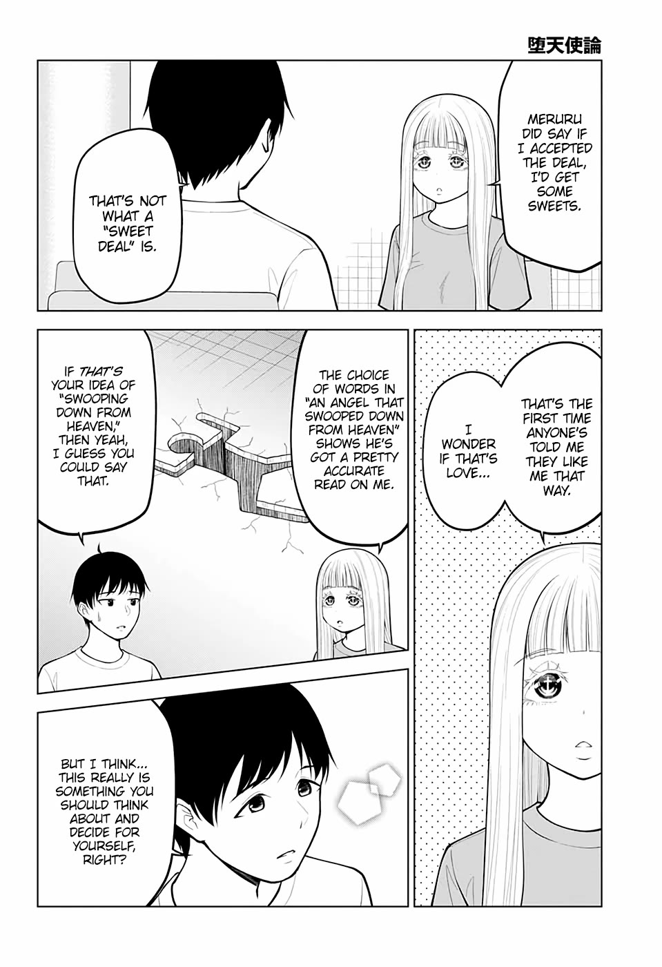 Fallen Angel Theory Chapter 23 page 15 - Chapter 23