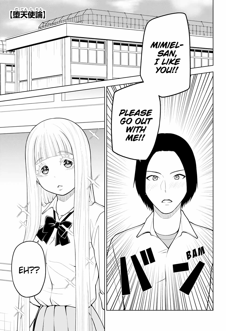 Fallen Angel Theory Chapter 23 page 2 - Chapter 23