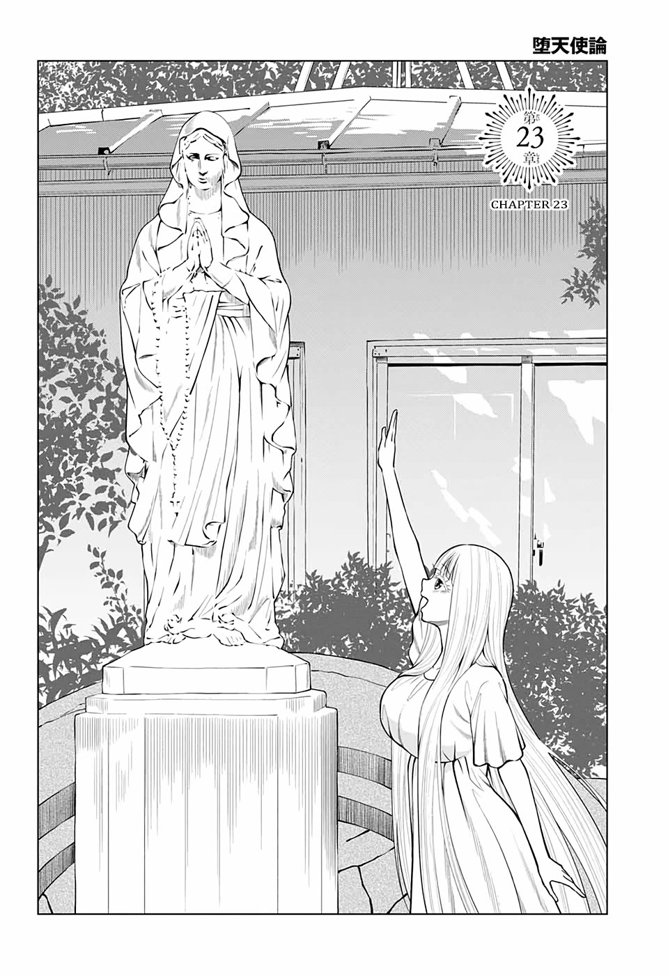Fallen Angel Theory Chapter 23 page 3 - Chapter 23