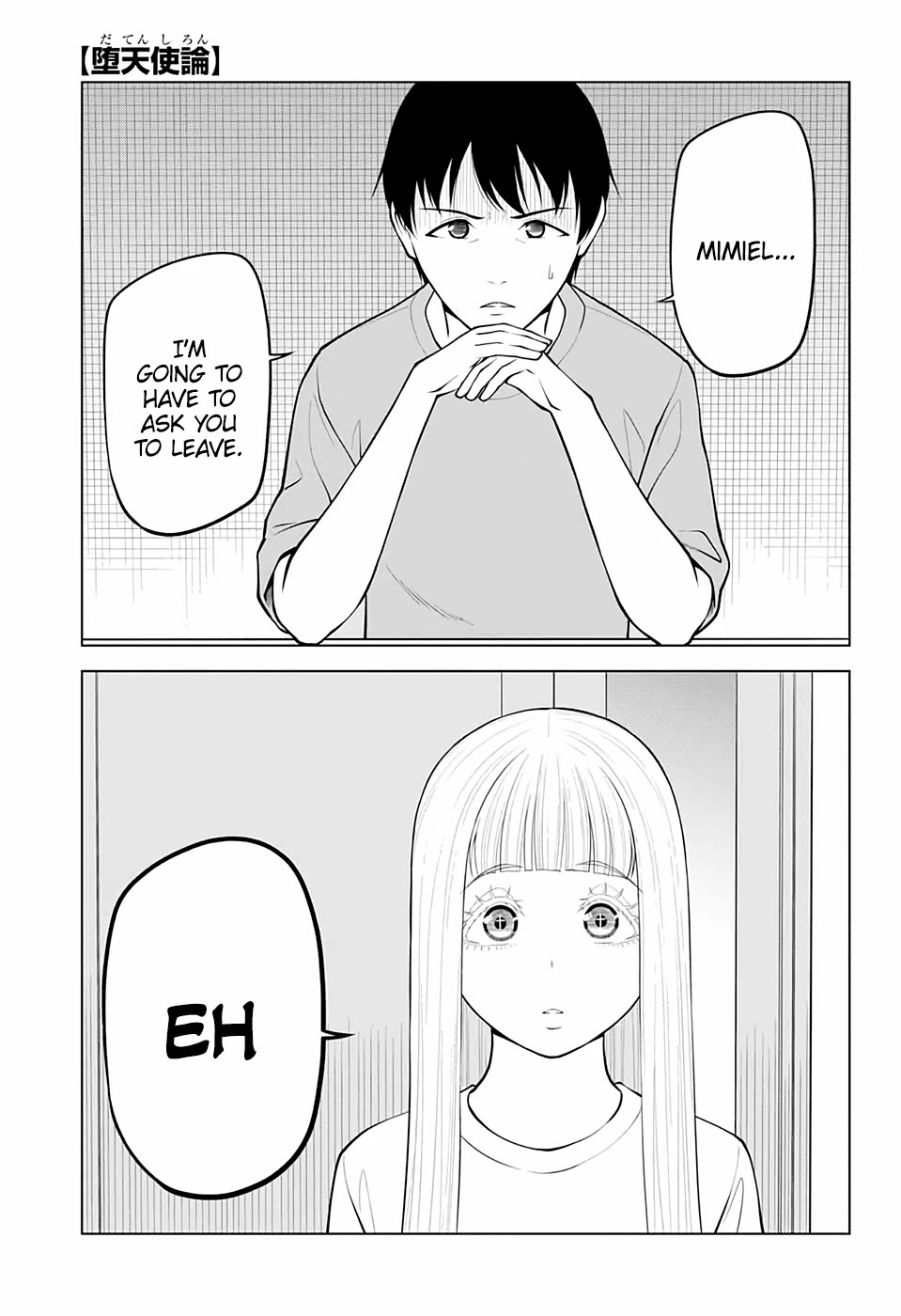 Fallen Angel Theory Chapter 24 page 1 - Chapter 24