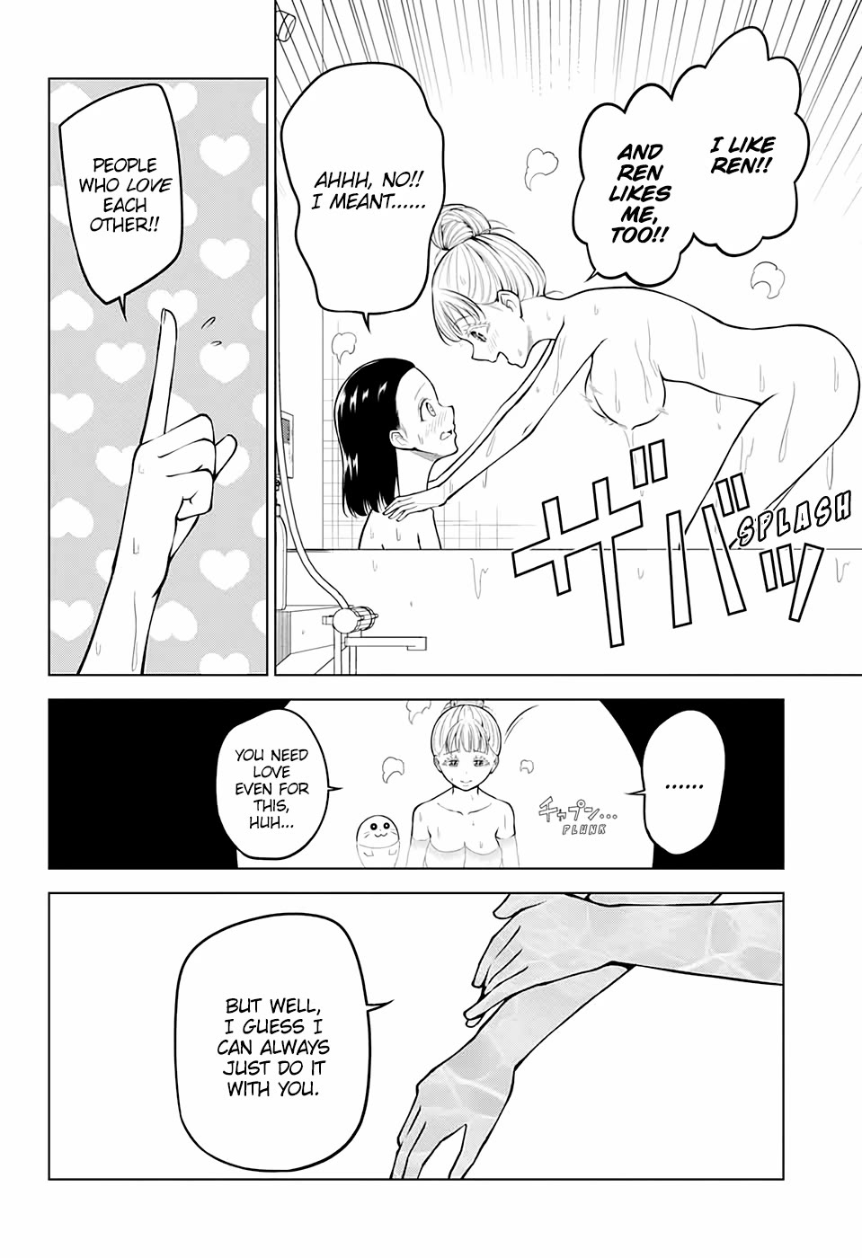 Fallen Angel Theory Chapter 24 page 12 - Chapter 24
