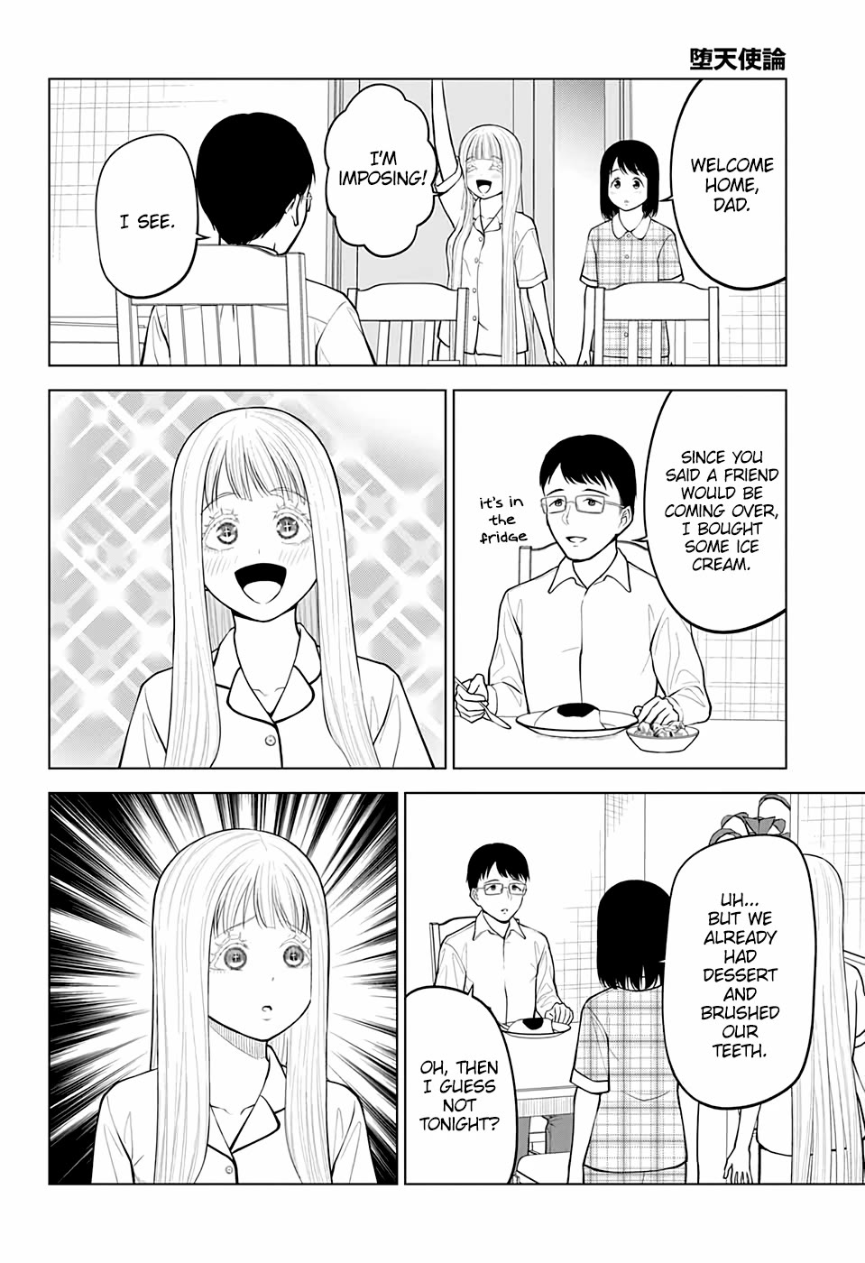Fallen Angel Theory Chapter 24 page 16 - Chapter 24