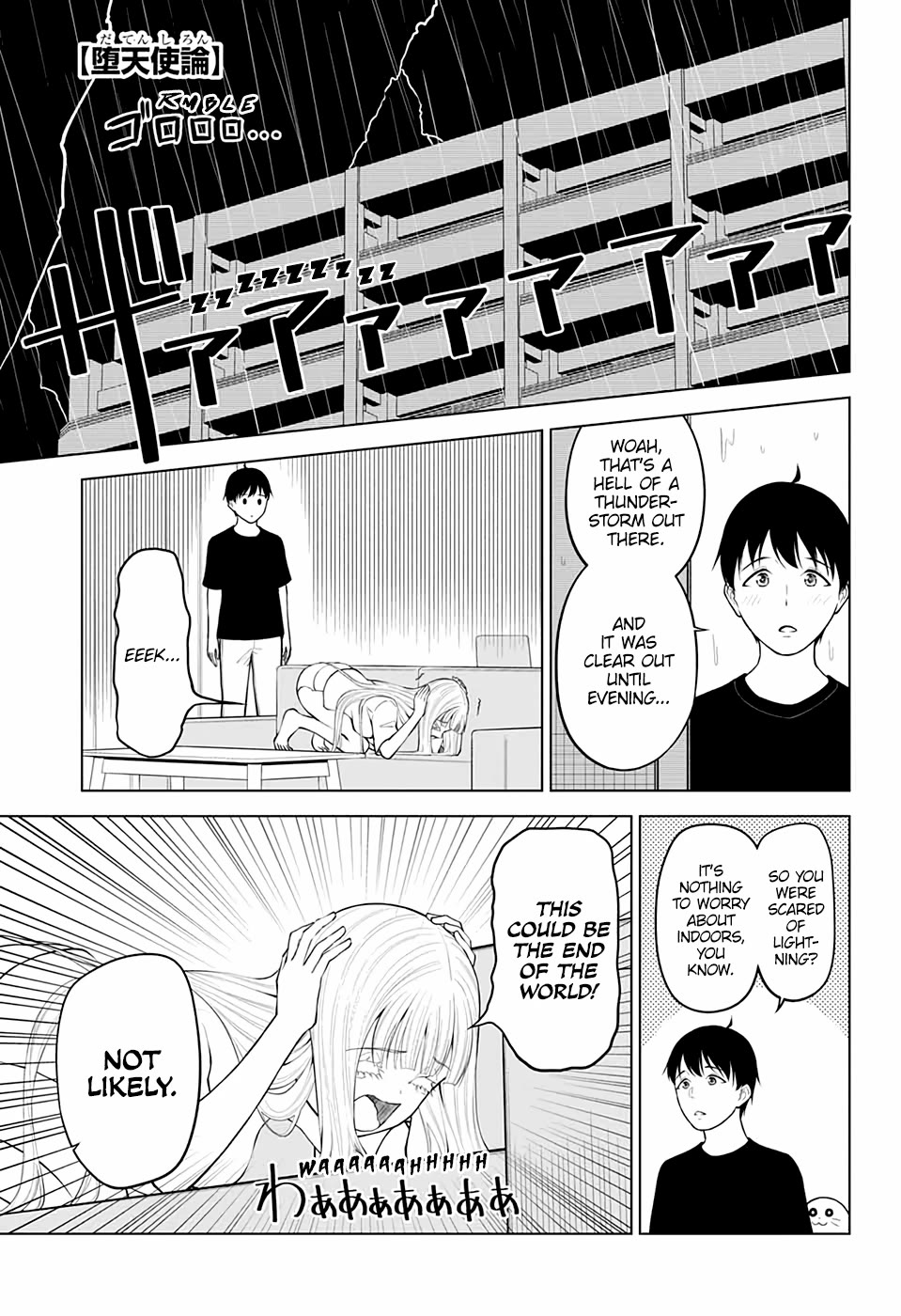 Fallen Angel Theory Chapter 25 page 1 - Chapter 25