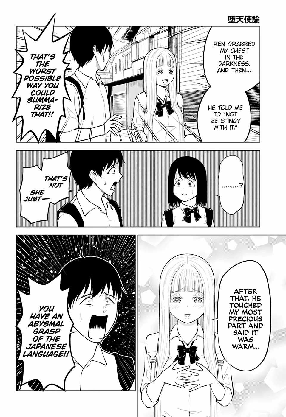 Fallen Angel Theory Chapter 25 page 12 - Chapter 25