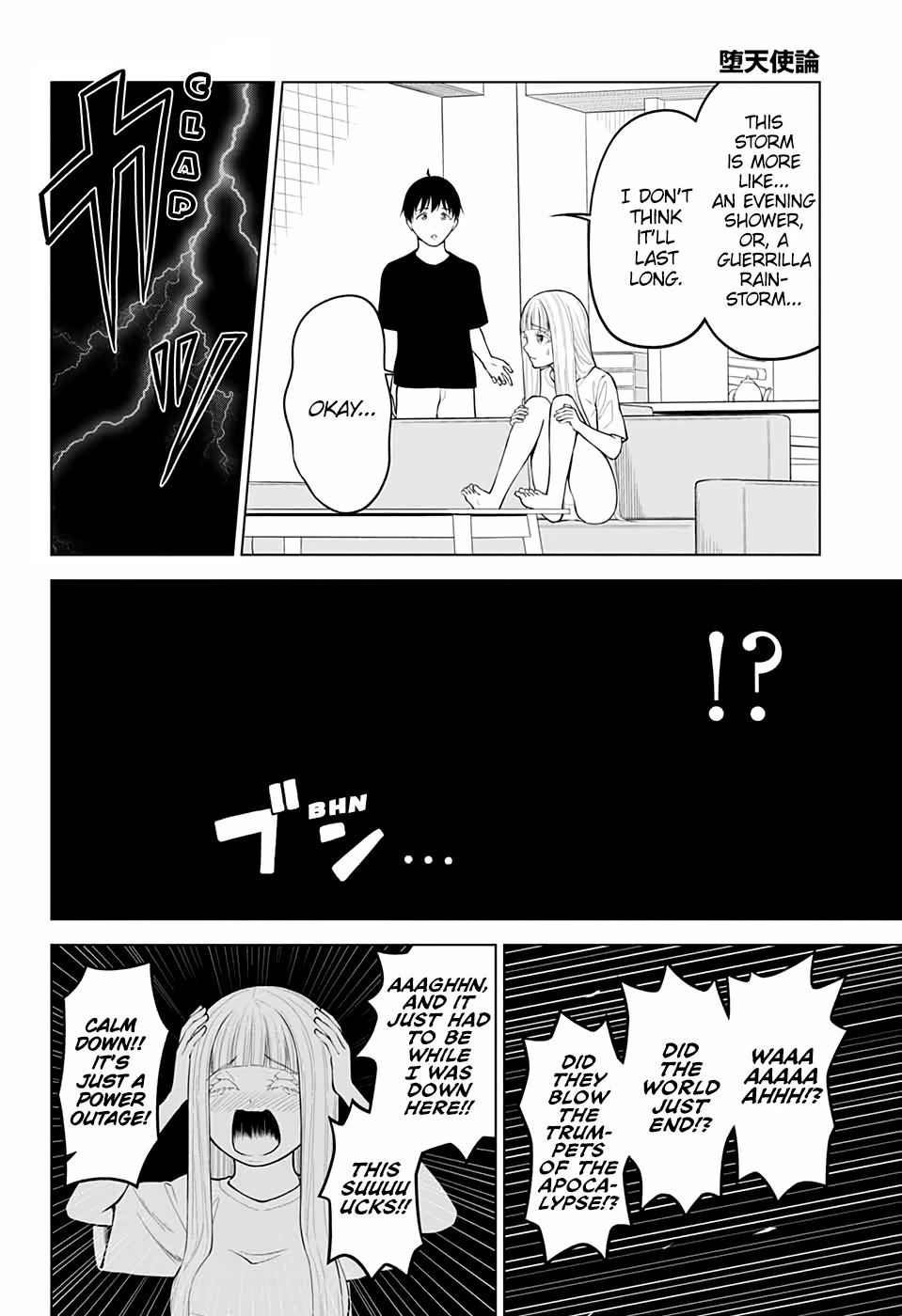 Fallen Angel Theory Chapter 25 page 4 - Chapter 25