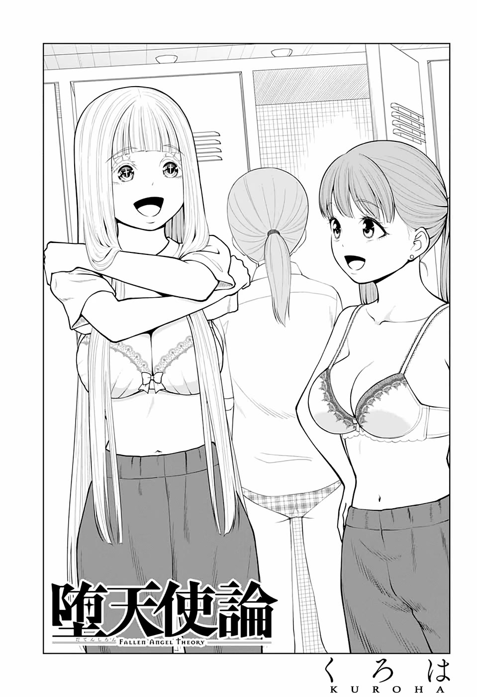 Fallen Angel Theory Chapter 26 page 3 - Chapter 26