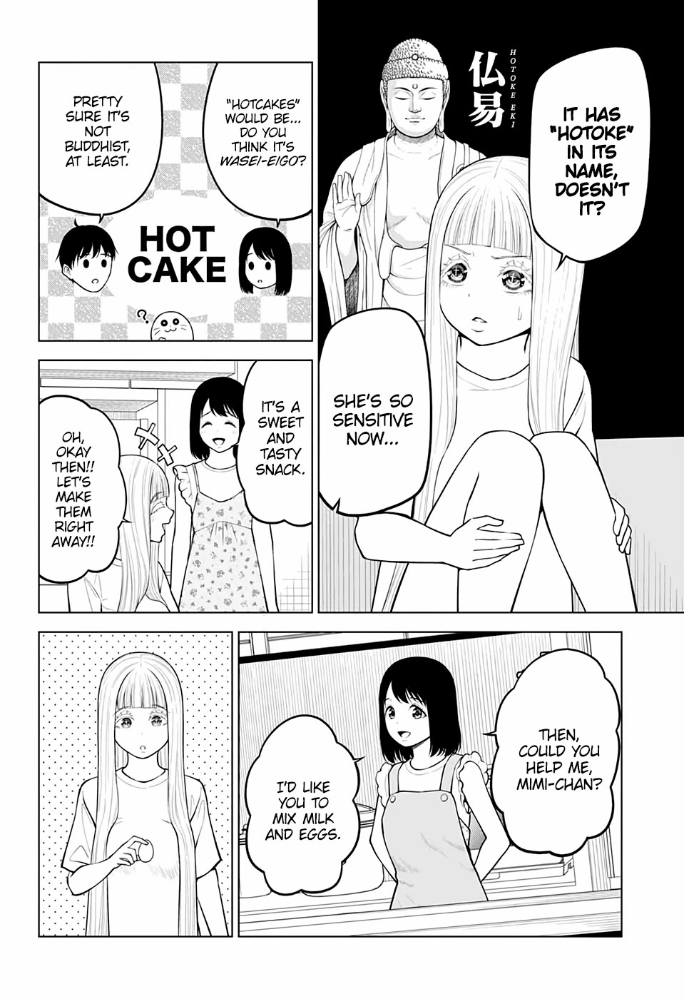 Fallen Angel Theory Chapter 26 page 6 - Chapter 26