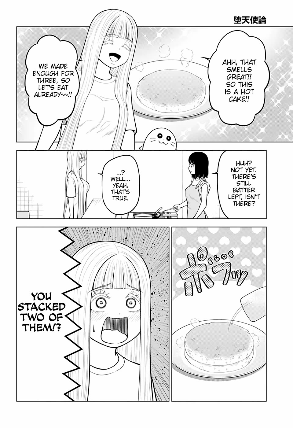 Fallen Angel Theory Chapter 26 page 8 - Chapter 26