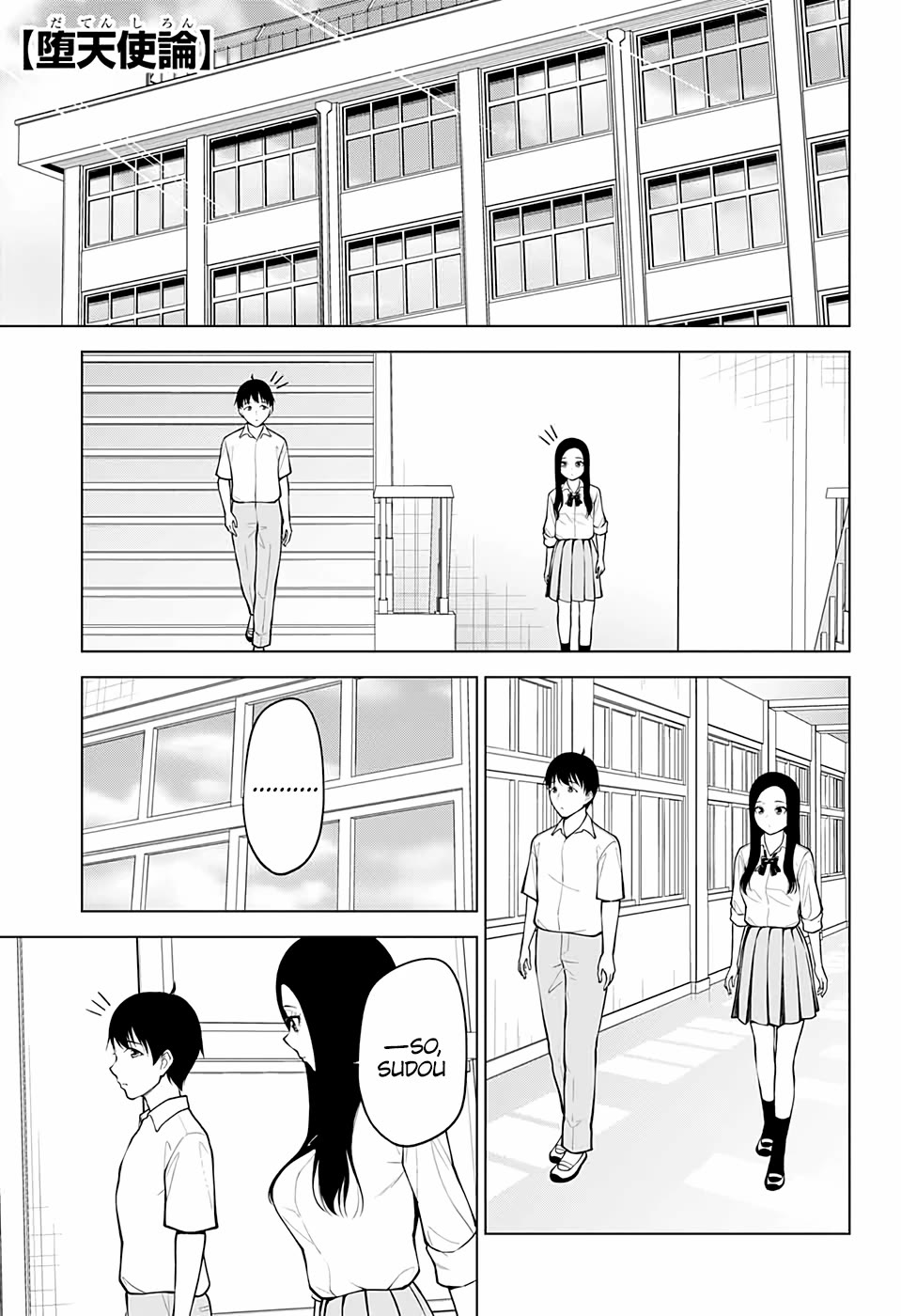 Fallen Angel Theory Chapter 27 page 1 - Chapter 27