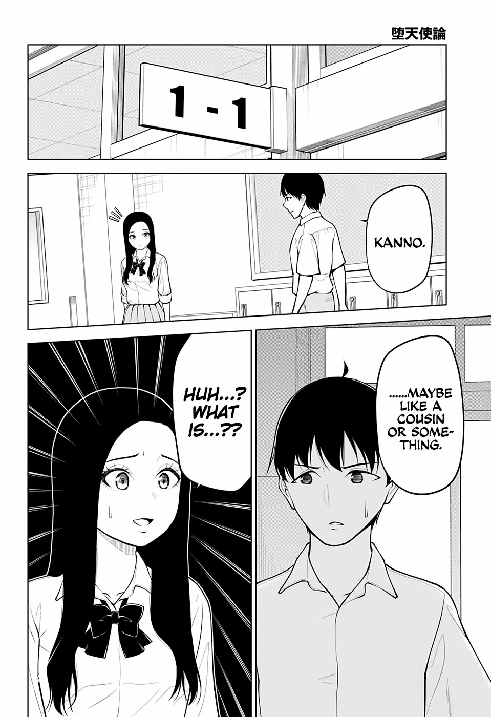 Fallen Angel Theory Chapter 27 page 12 - Chapter 27