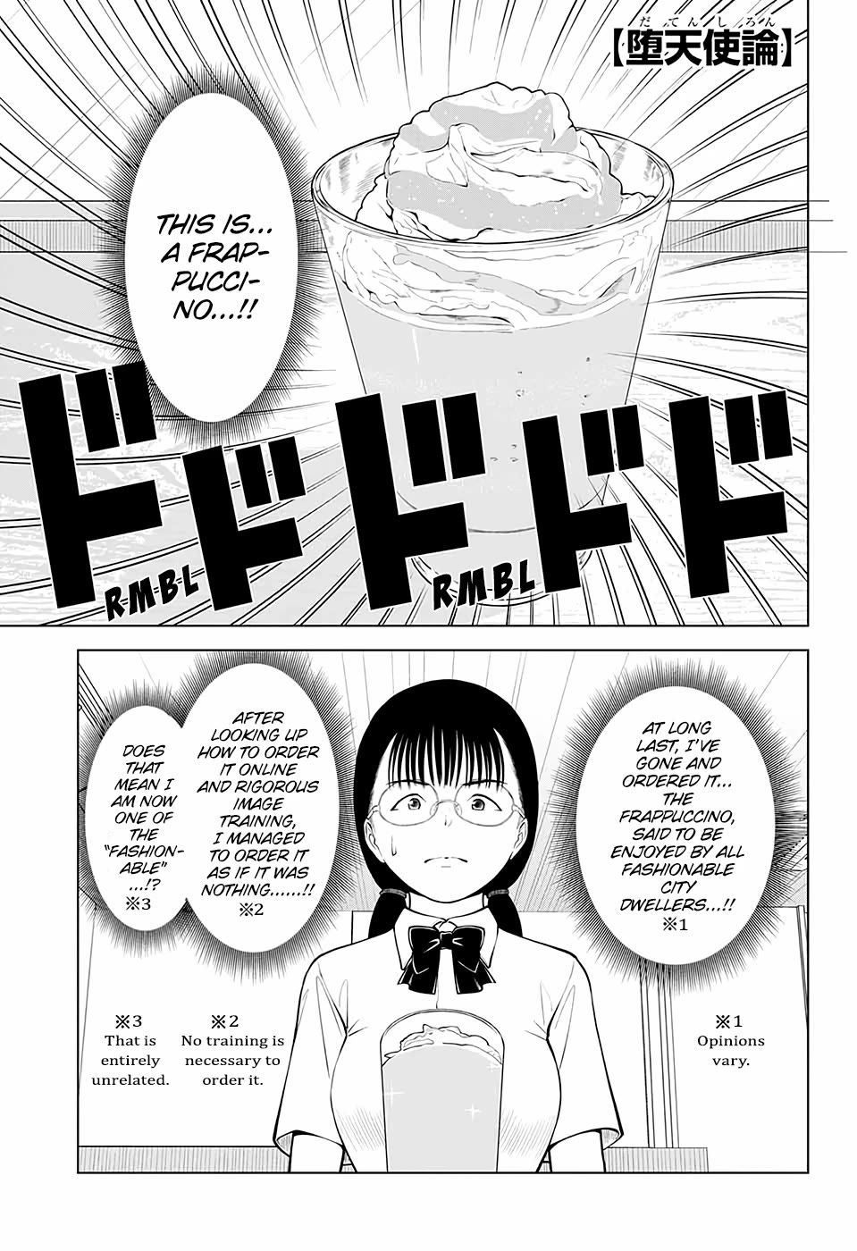 Fallen Angel Theory Chapter 29 page 1 - Chapter 29