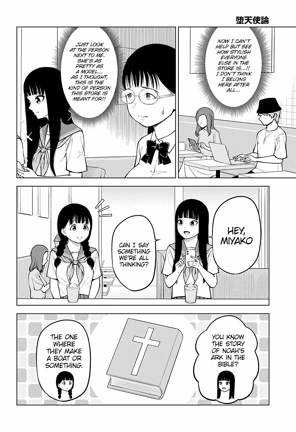 Fallen Angel Theory Chapter 29 page 4 - Chapter 29