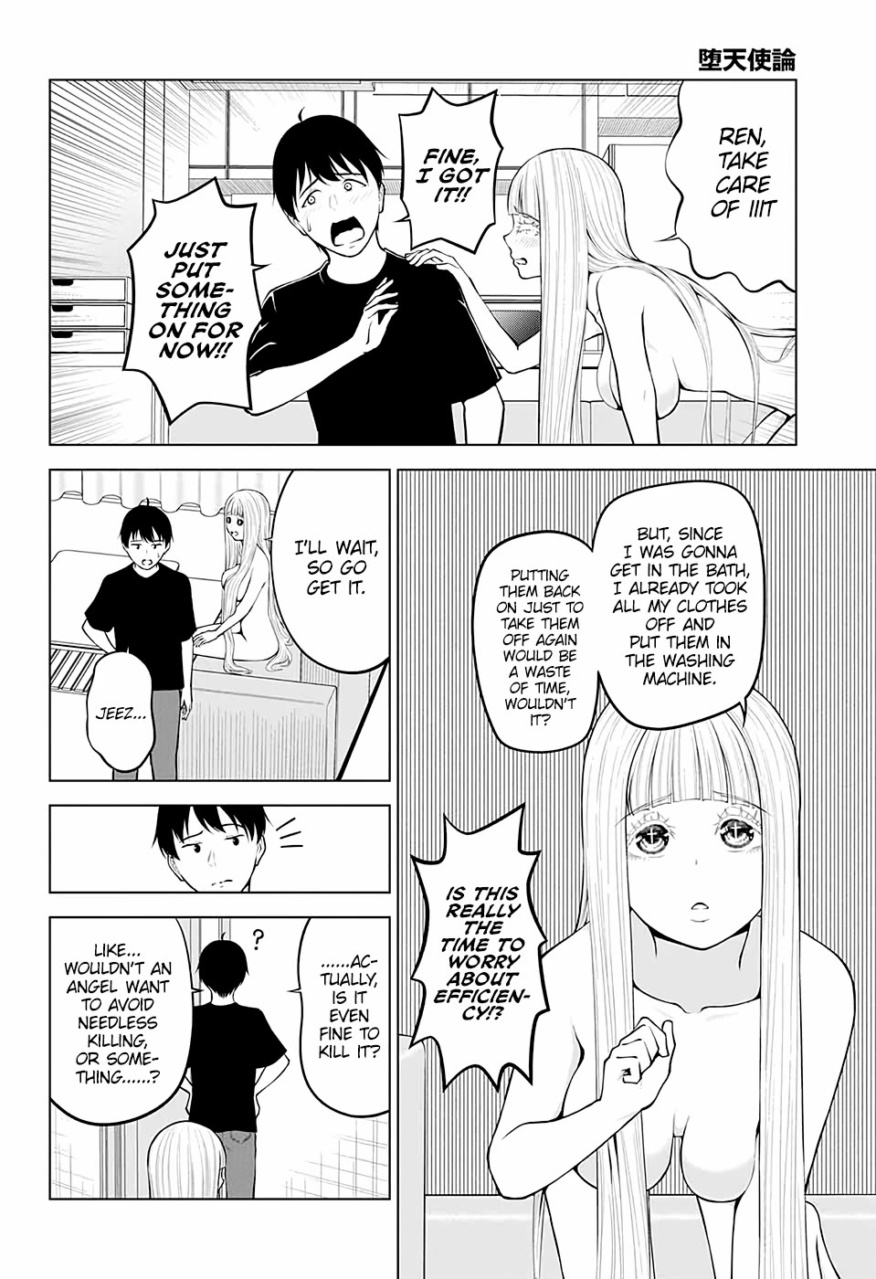 Fallen Angel Theory Chapter 30 page 10 - Chapter 30