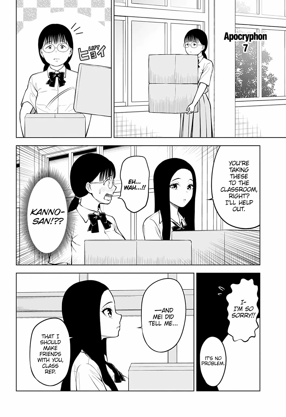 Fallen Angel Theory Chapter 31 page 14 - Chapter 31