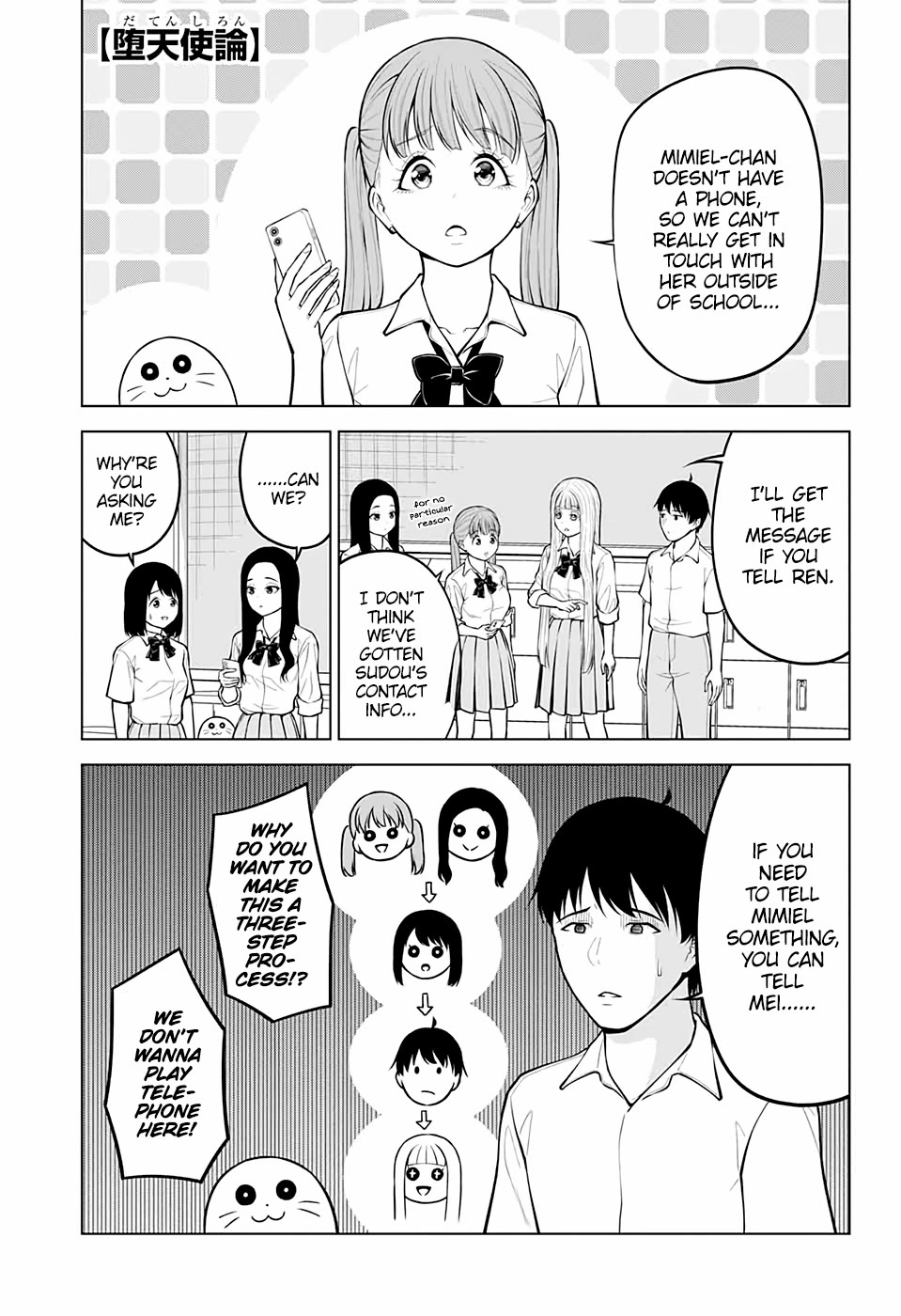 Fallen Angel Theory Chapter 32 page 1 - Chapter 32