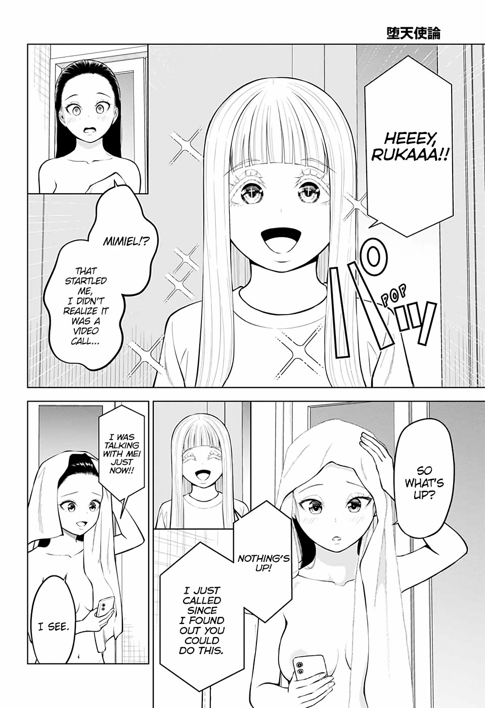 Fallen Angel Theory Chapter 32 page 4 - Chapter 32