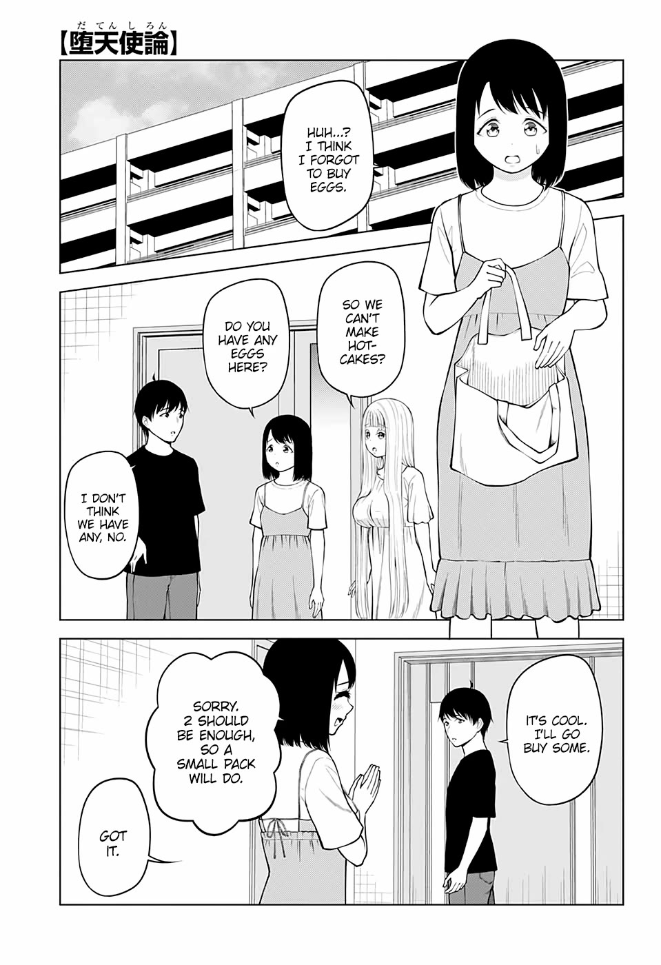 Fallen Angel Theory Chapter 33 page 1 - Chapter 33 [END]