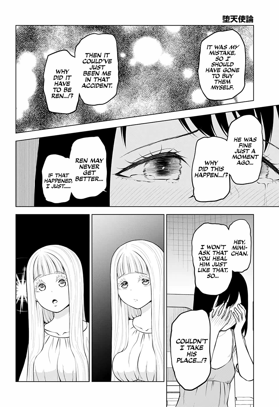 Fallen Angel Theory Chapter 33 page 12 - Chapter 33 [END]