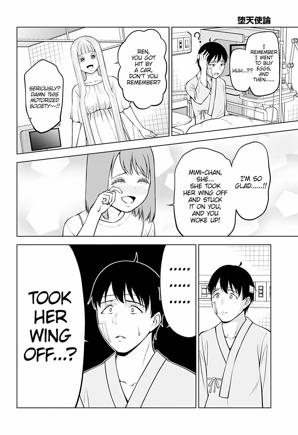 Fallen Angel Theory Chapter 33 page 16 - Chapter 33 [END]