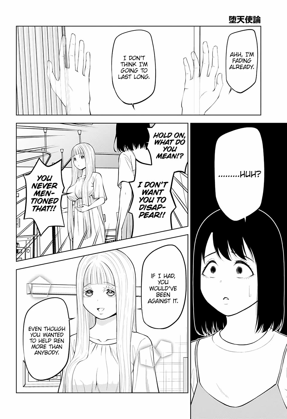 Fallen Angel Theory Chapter 33 page 18 - Chapter 33 [END]
