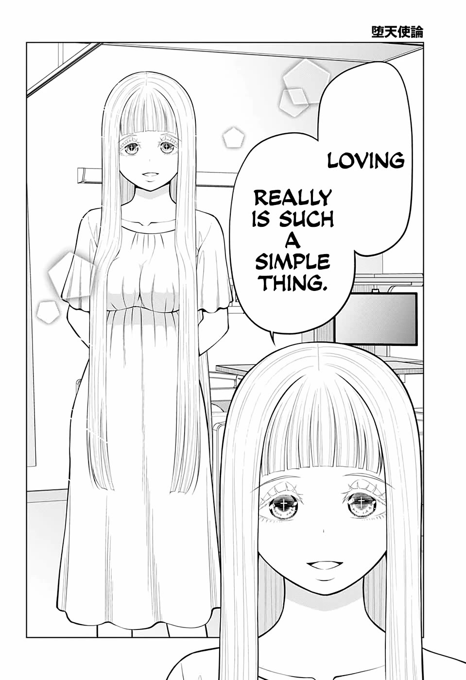 Fallen Angel Theory Chapter 33 page 20 - Chapter 33 [END]