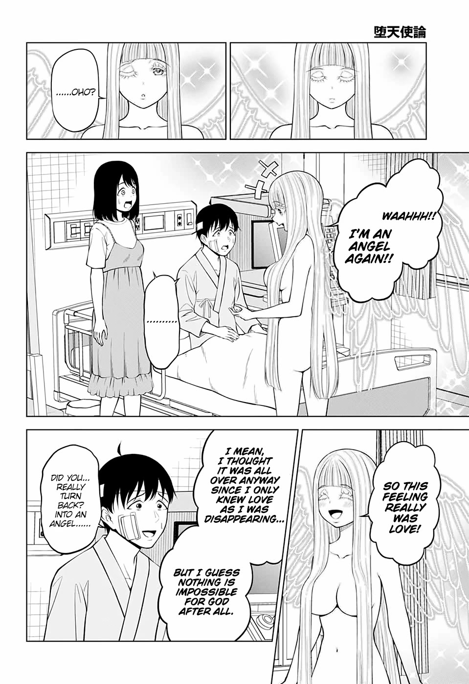 Fallen Angel Theory Chapter 33 page 23 - Chapter 33 [END]