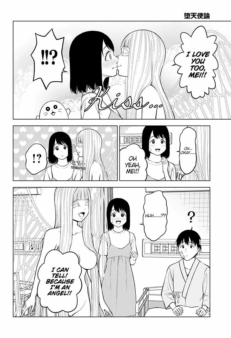 Fallen Angel Theory Chapter 33 page 25 - Chapter 33 [END]