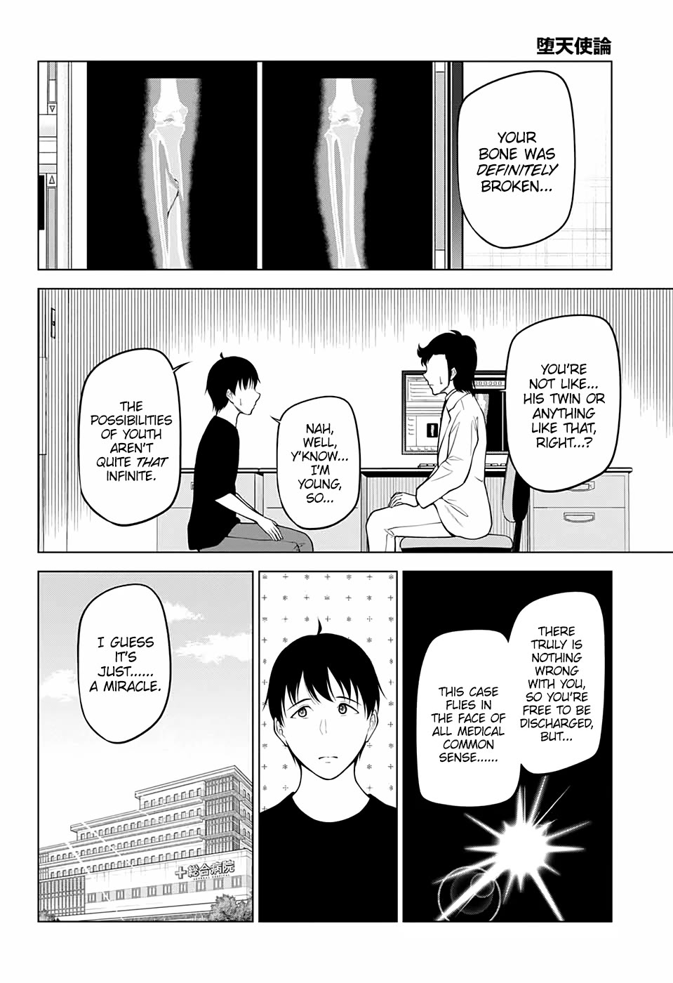 Fallen Angel Theory Chapter 33 page 31 - Chapter 33 [END]