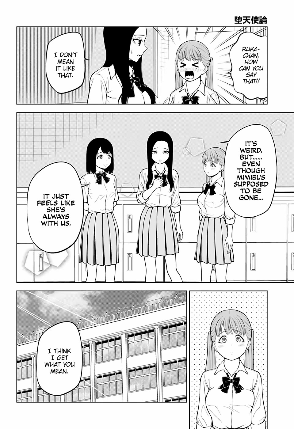 Fallen Angel Theory Chapter 33 page 35 - Chapter 33 [END]