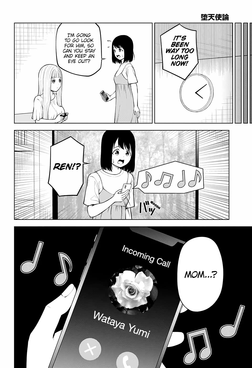 Fallen Angel Theory Chapter 33 page 4 - Chapter 33 [END]