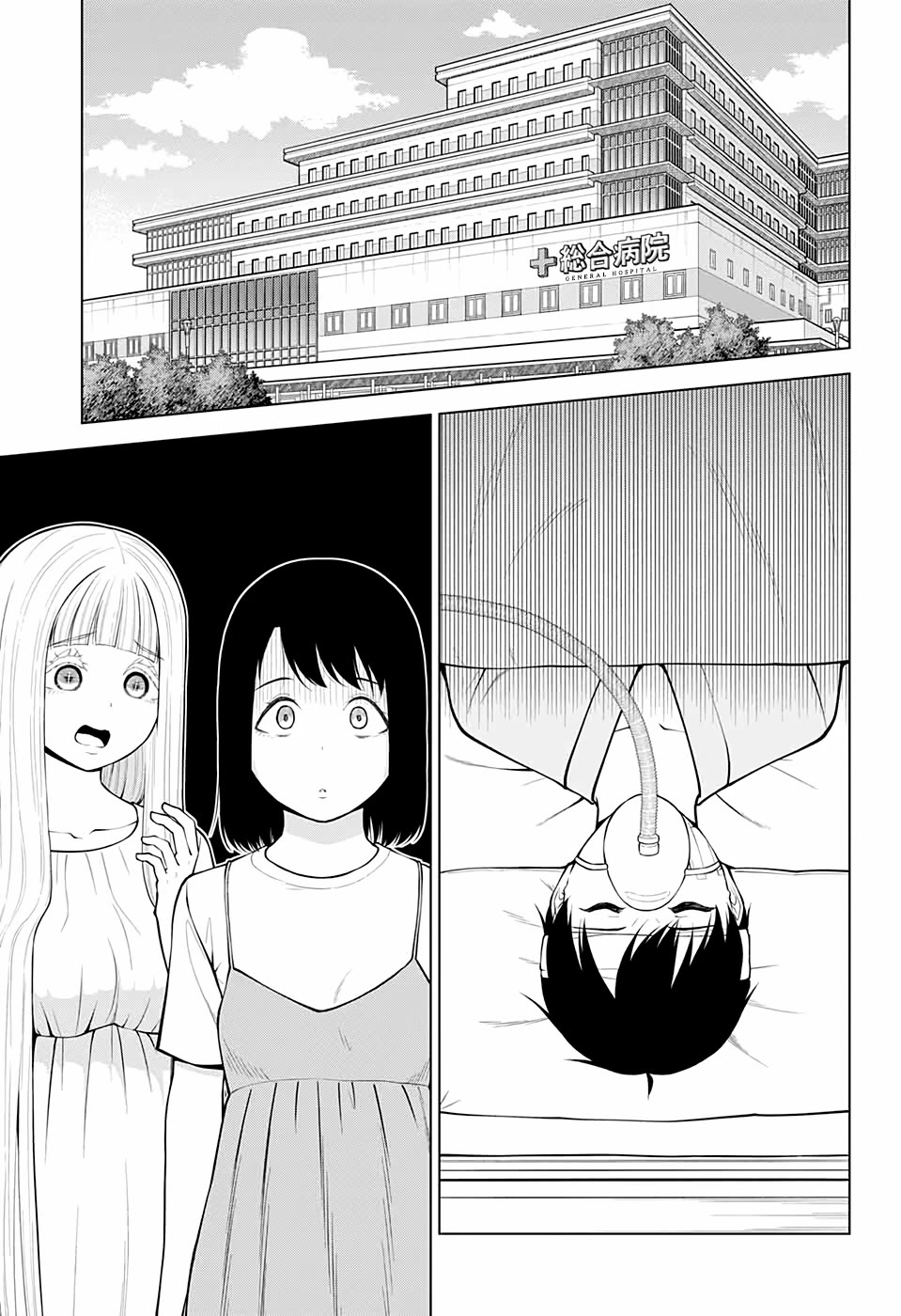 Fallen Angel Theory Chapter 33 page 5 - Chapter 33 [END]