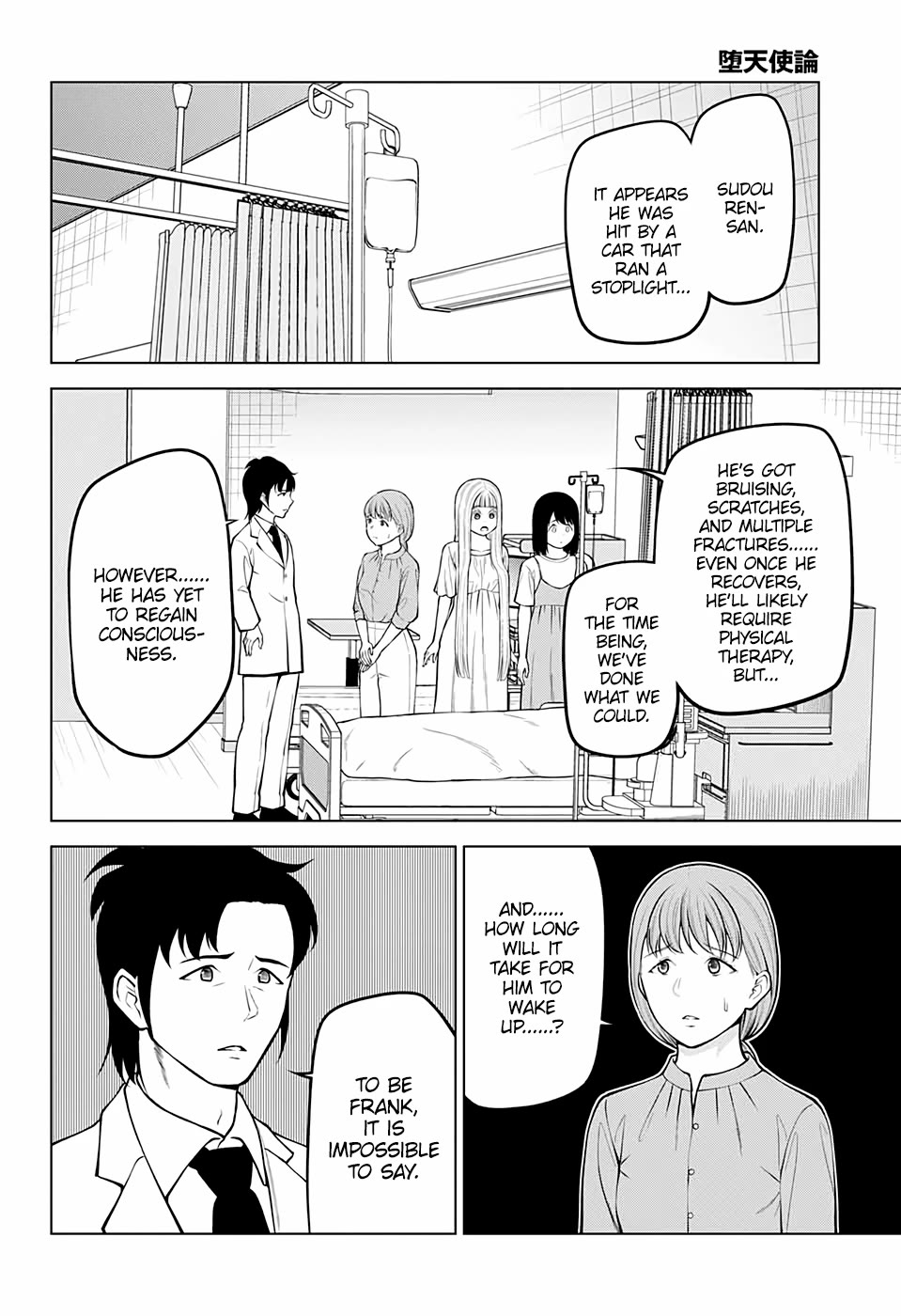 Fallen Angel Theory Chapter 33 page 6 - Chapter 33 [END]