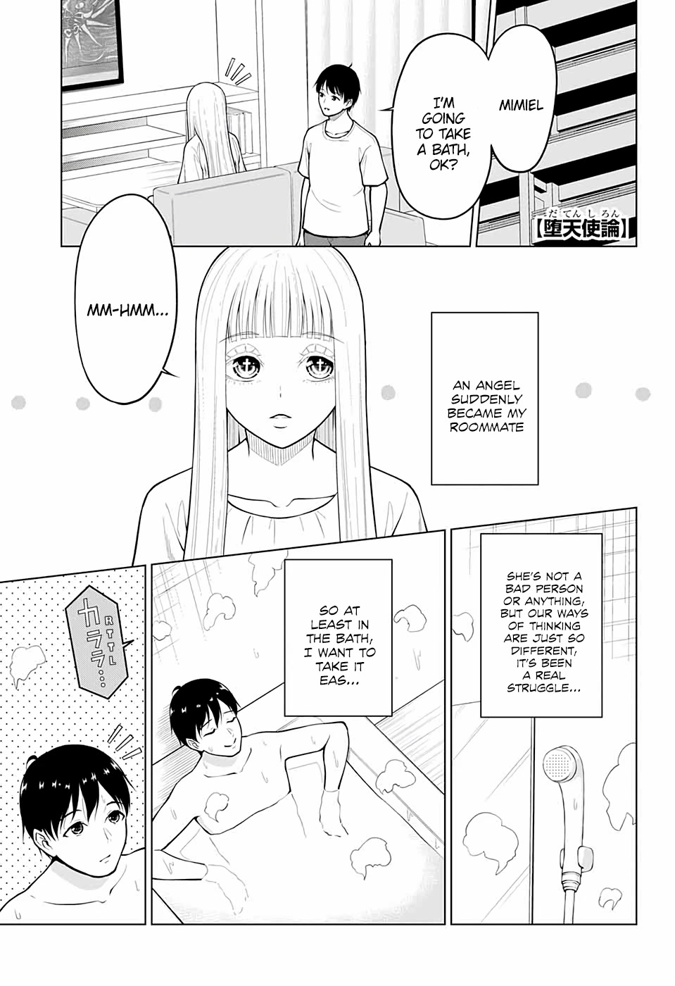 Fallen Angel Theory Chapter 4 page 2 - Chapter 4
